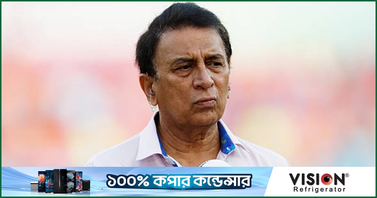 ভারত-পাকিস্তান ম্যাচ প্রসঙ্গে আইসিসিকে যে পরামর্শ দিলেন গাভাস্কার
